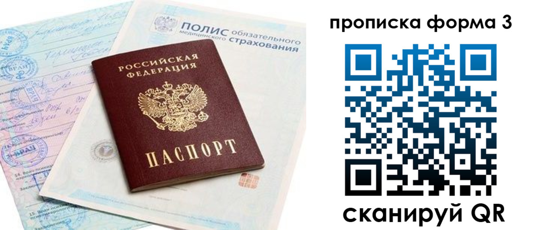 регистрация для дет. сада в Зее